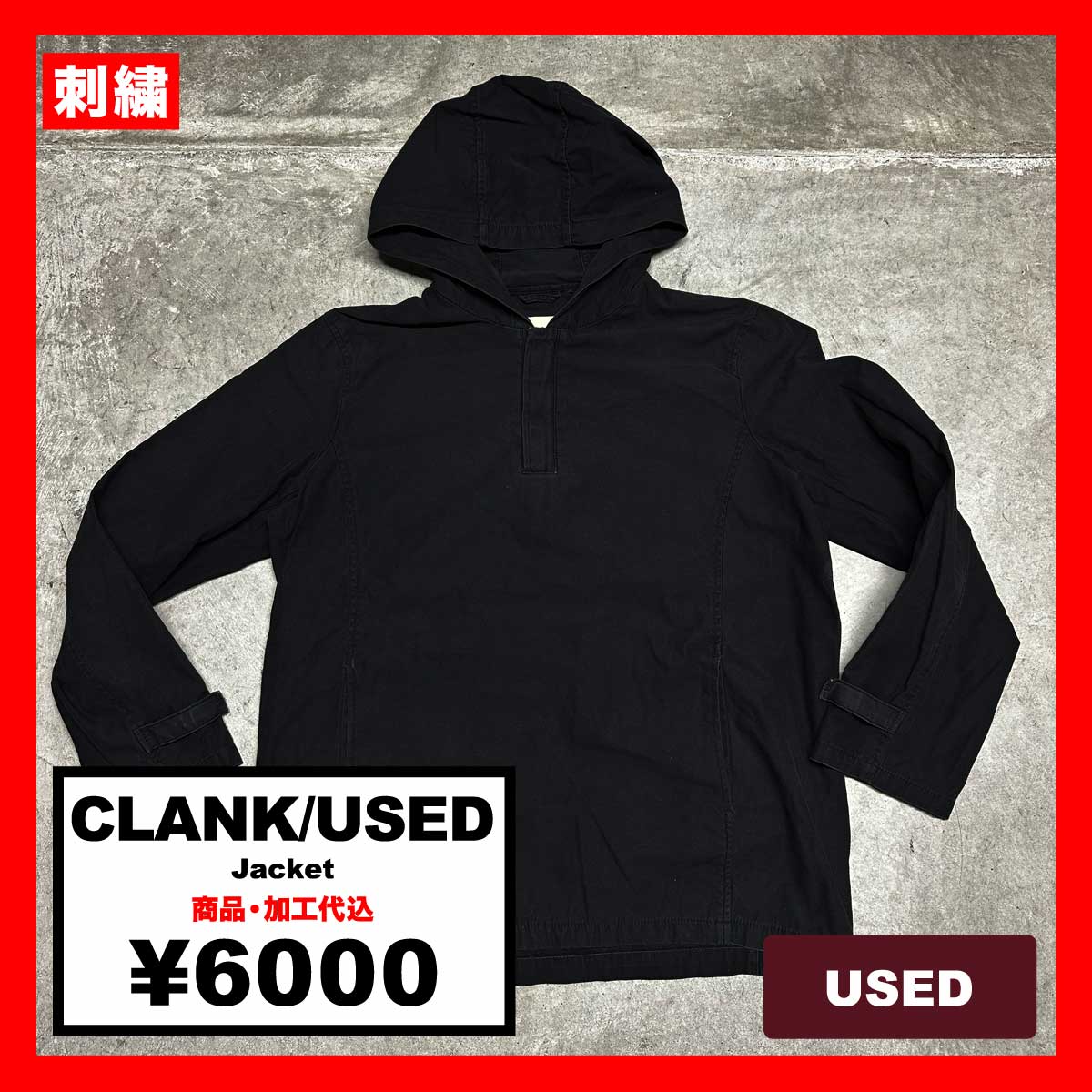 CLANK/USED  - Jacket (品番CU067)
