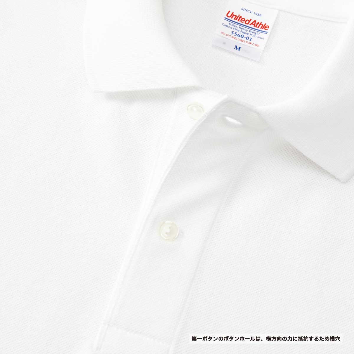 United Athle ユナイテッドアスレ 6.0オンス ヘヴィーウェイト コットン ファイン カノコ ポロシャツ (品番5560-01)