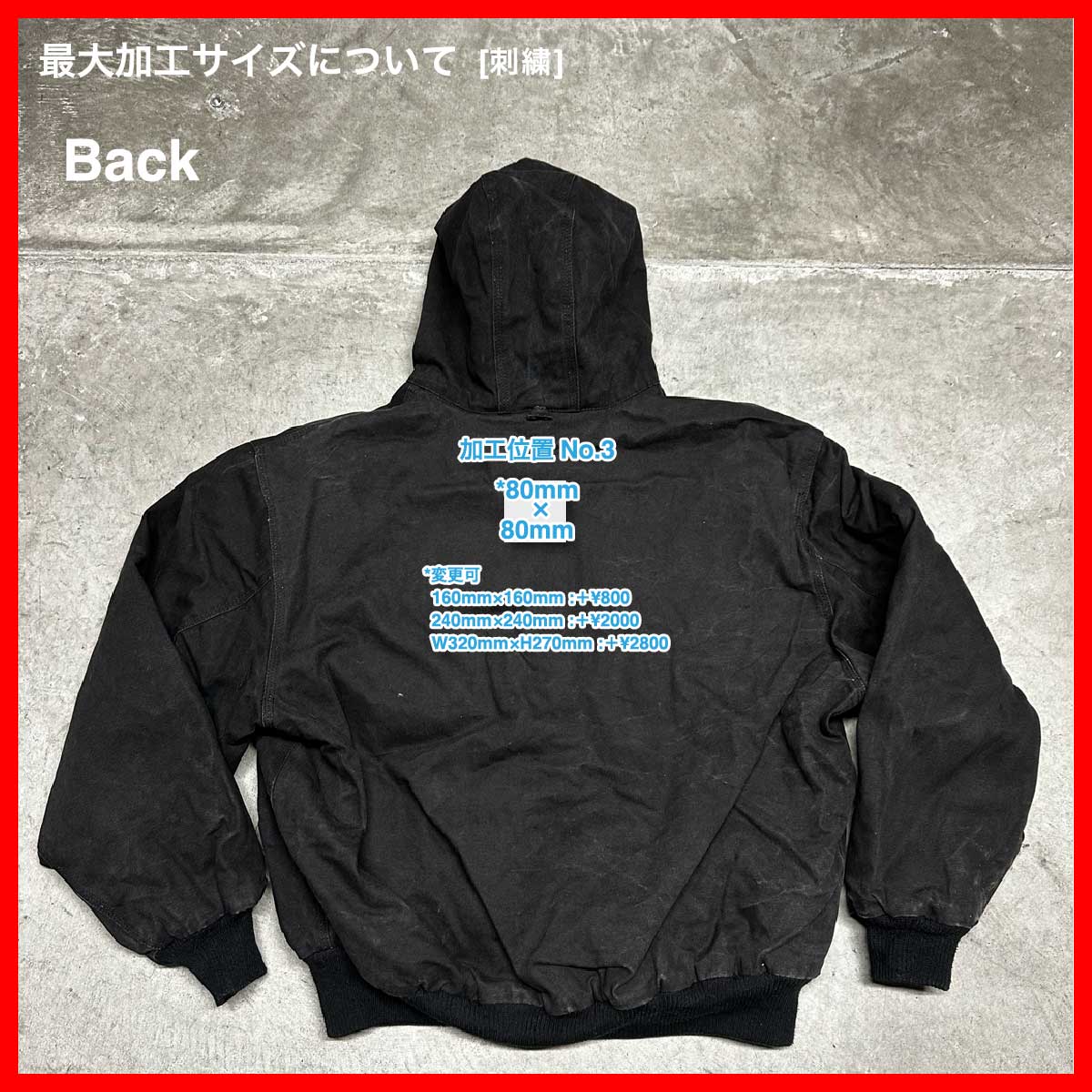 Walls/USED - Duck Active Jacket (#CU101)