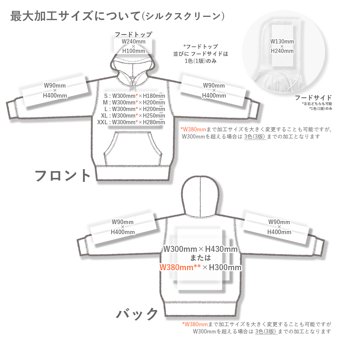 CROSS & STITCH 10.0 oz Regular Weight Pullover Hoodie (#SP2250)