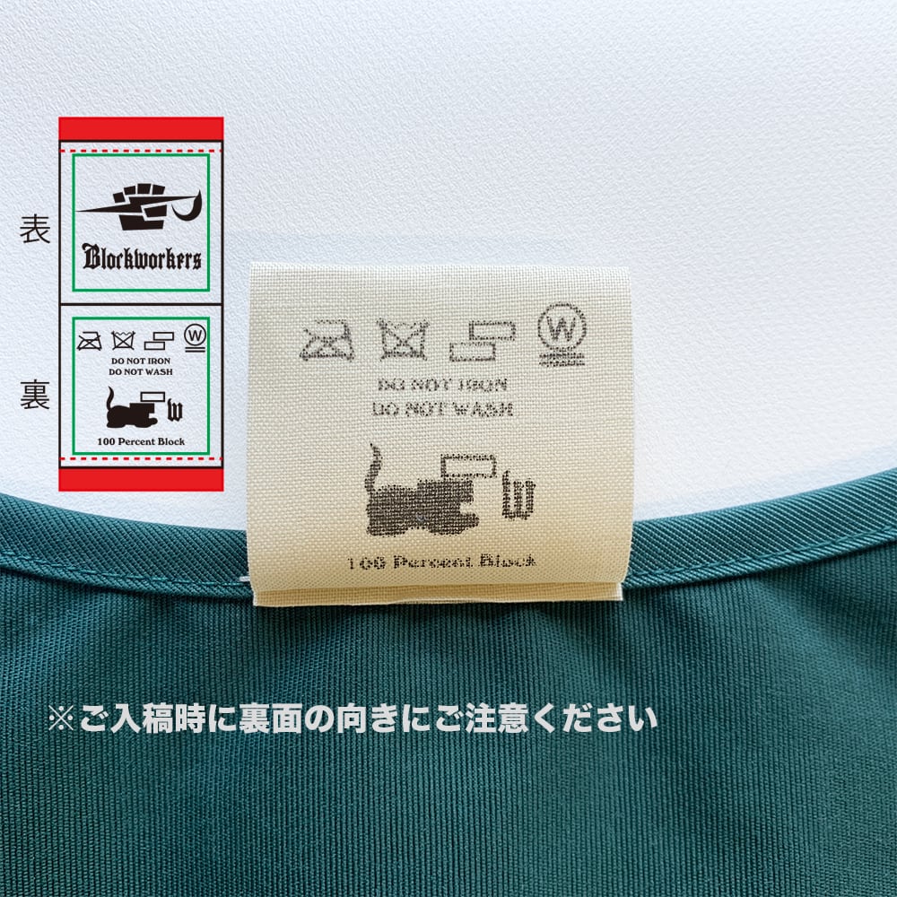 オリジナル　縫い付けタイプ CORNER PRINTING | オリジナル ネームタグ (ベーシック) (品番NT02)