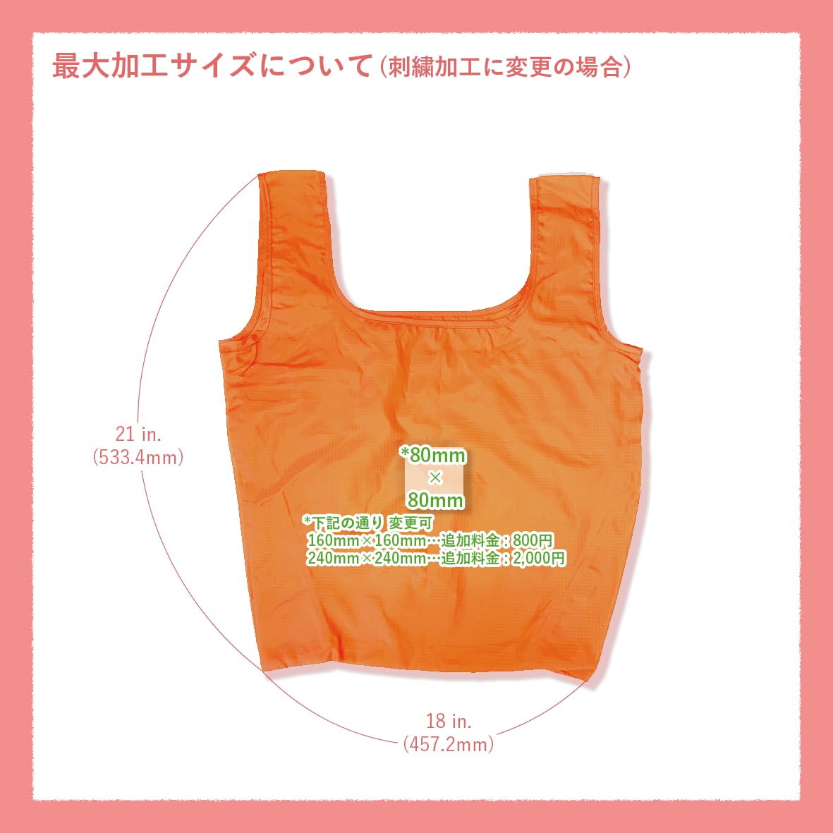 Liberty Bags リバティバッグ Reusable Shopping Bag (品番R1500)