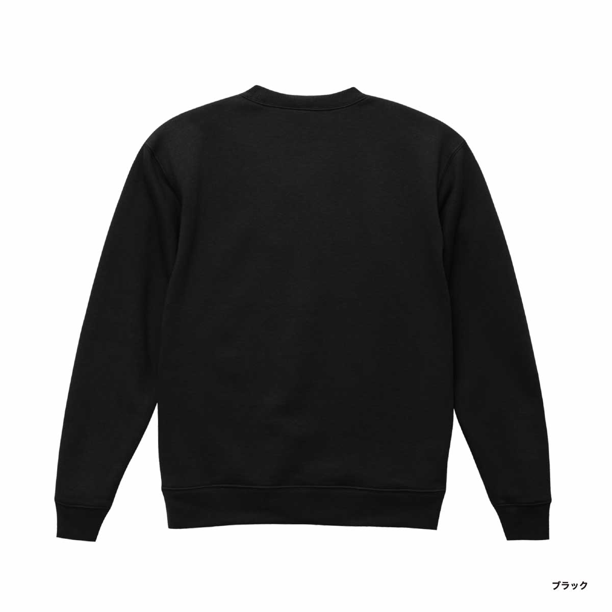United Athle 10.0 oz T/C Crewneck Sweatshirt (Pile Lining) (#5928-01)