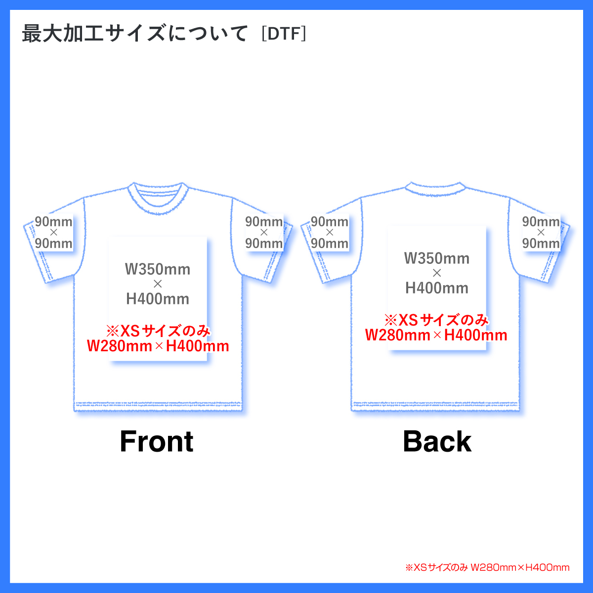 オーダー見本品B7サイズ CORNER PRINTING | Printstar プリントスター 5.6 oz