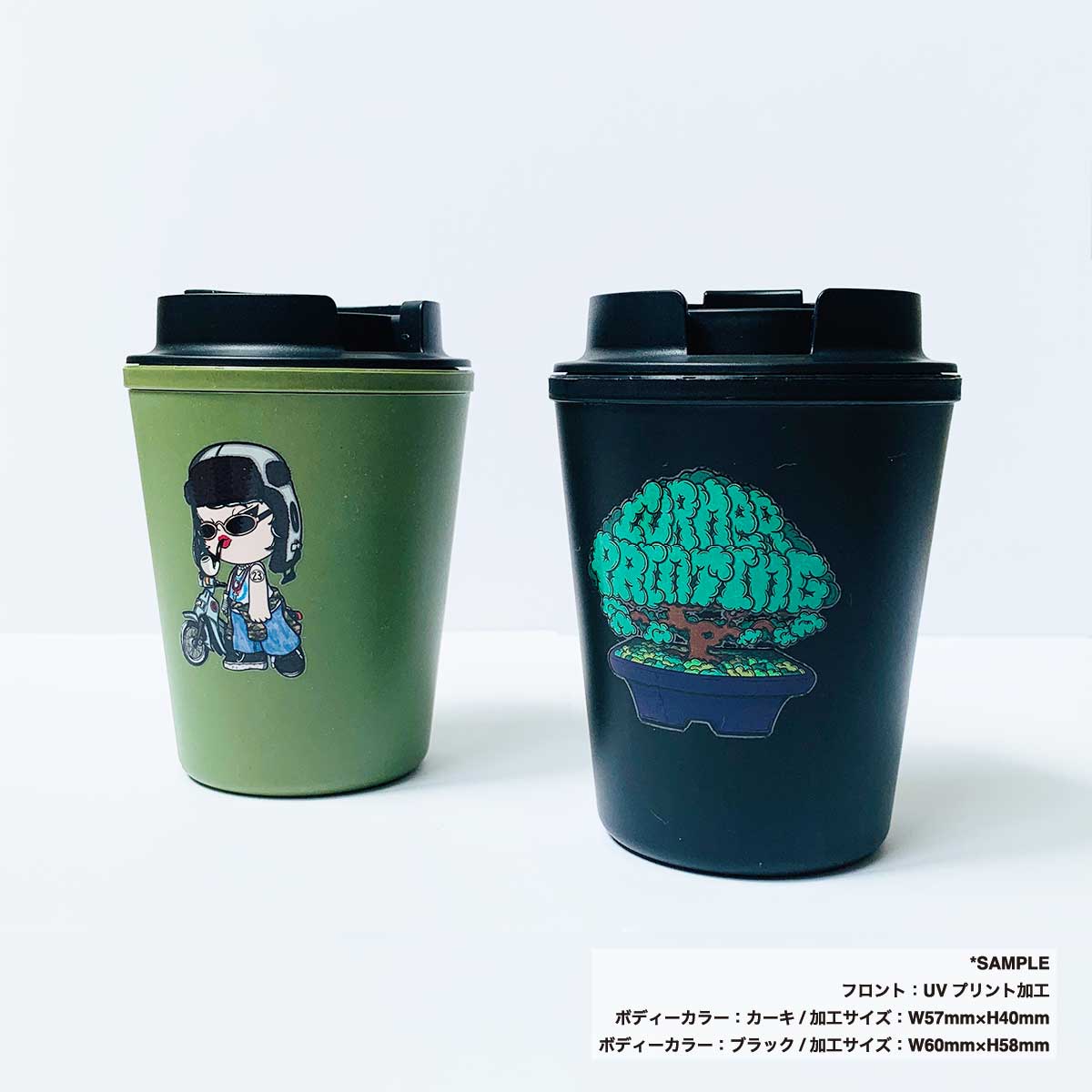 ダブルウォールタンブラー (品番TS-1697)  