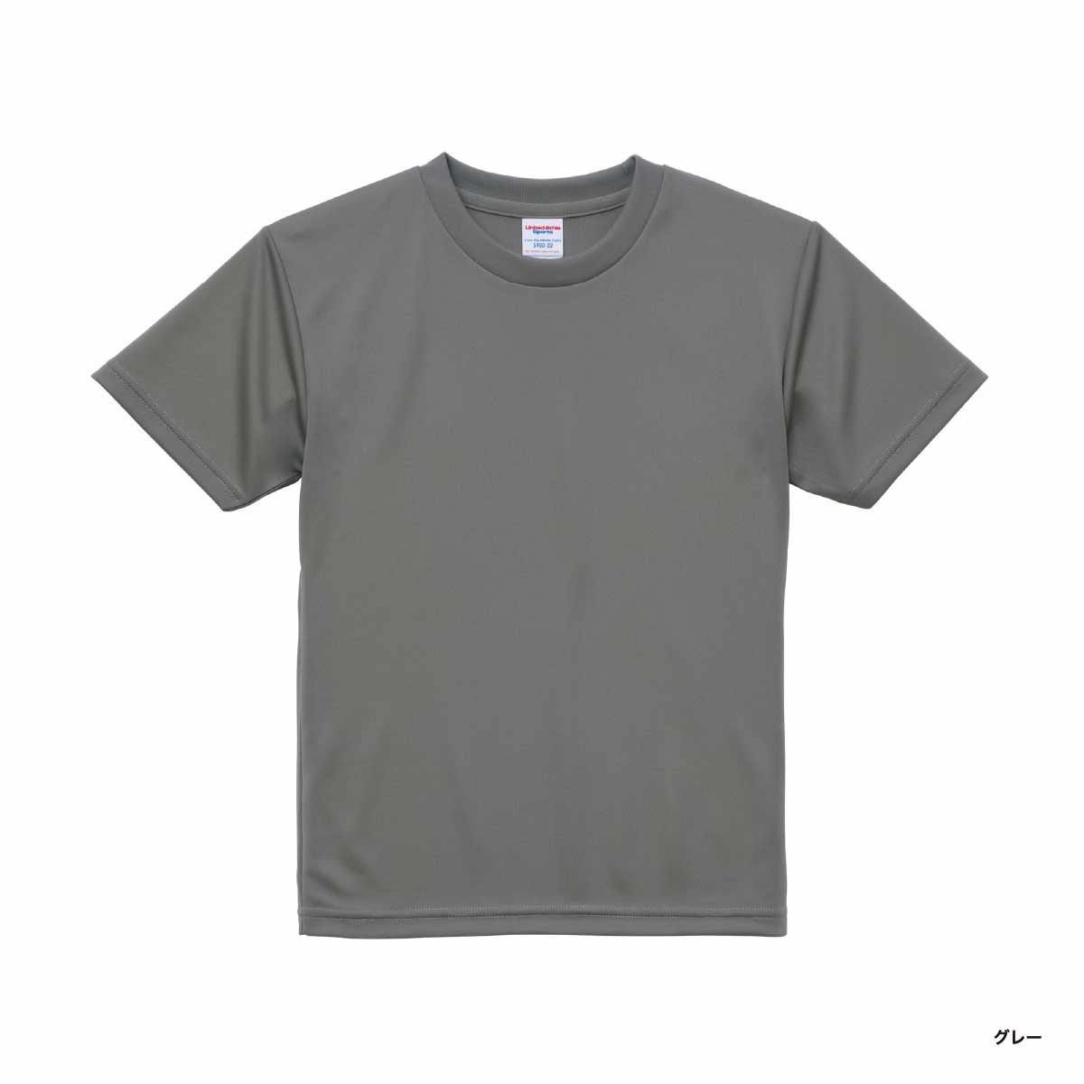 United Athle ユナイテッドアスレ 4.1 oz ドライアスレチック Tシャツ <キッズサイズ> (品番5900-02)