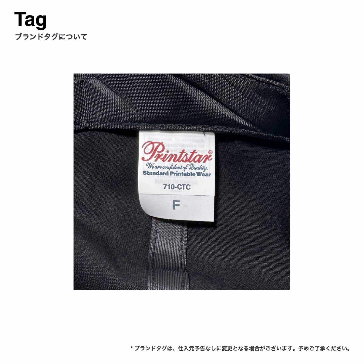 Printstar プリントスター クラブツイルキャップ (品番00710-CTC)