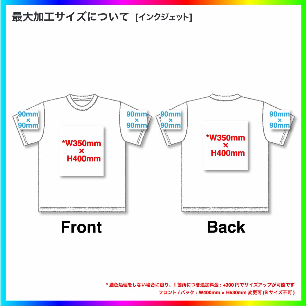 LIFEMAX ライフマックス 10.2 oz スーパーヘビーウェイトTシャツ (品番MS1156)