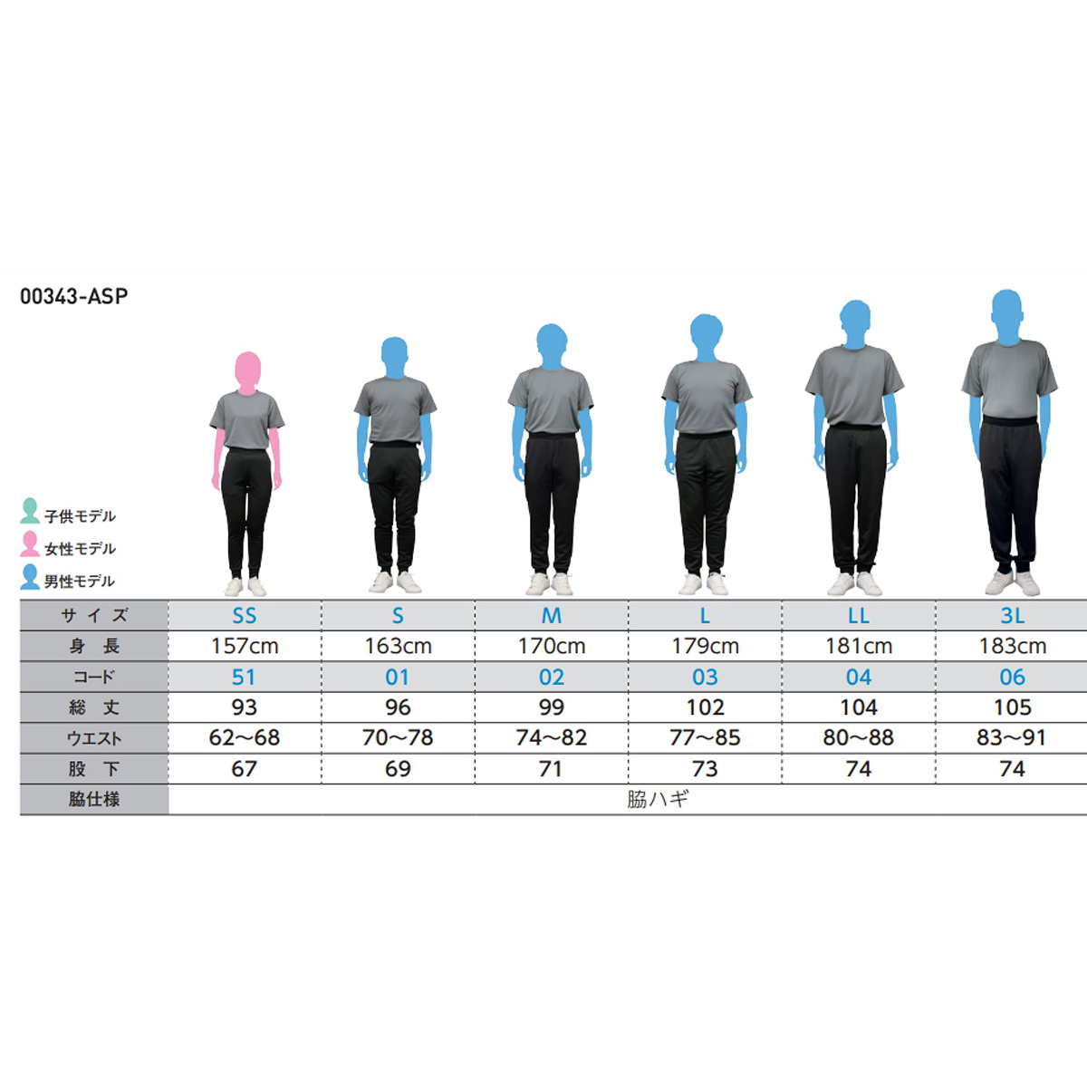 glimmer 7.7 oz Dry Sweatpants (#00343-ASP)