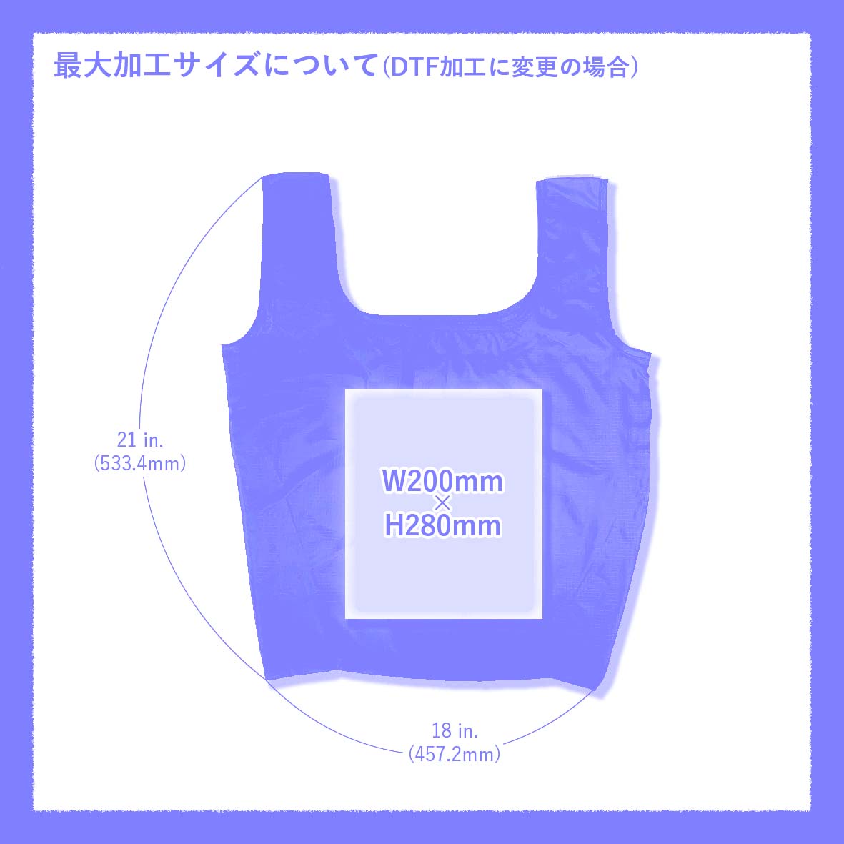 Liberty Bags リバティバッグ Reusable Shopping Bag (品番R1500)