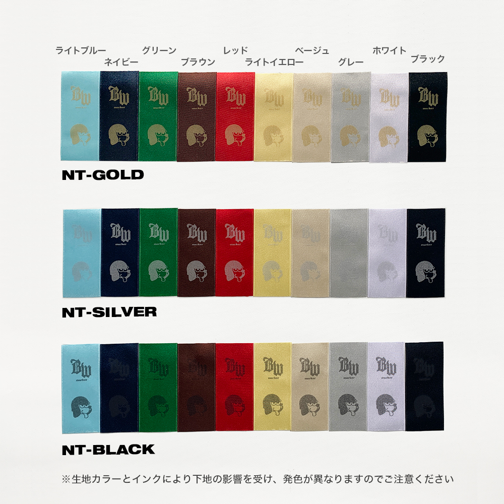 Original Name Tag (Ribbon) (#NT03)