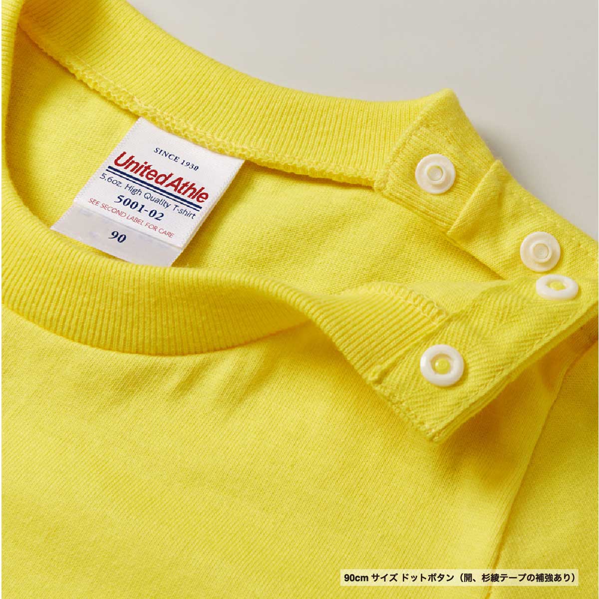 CORNER PRINTING | United Athle ユナイテッドアスレ 5.6 oz