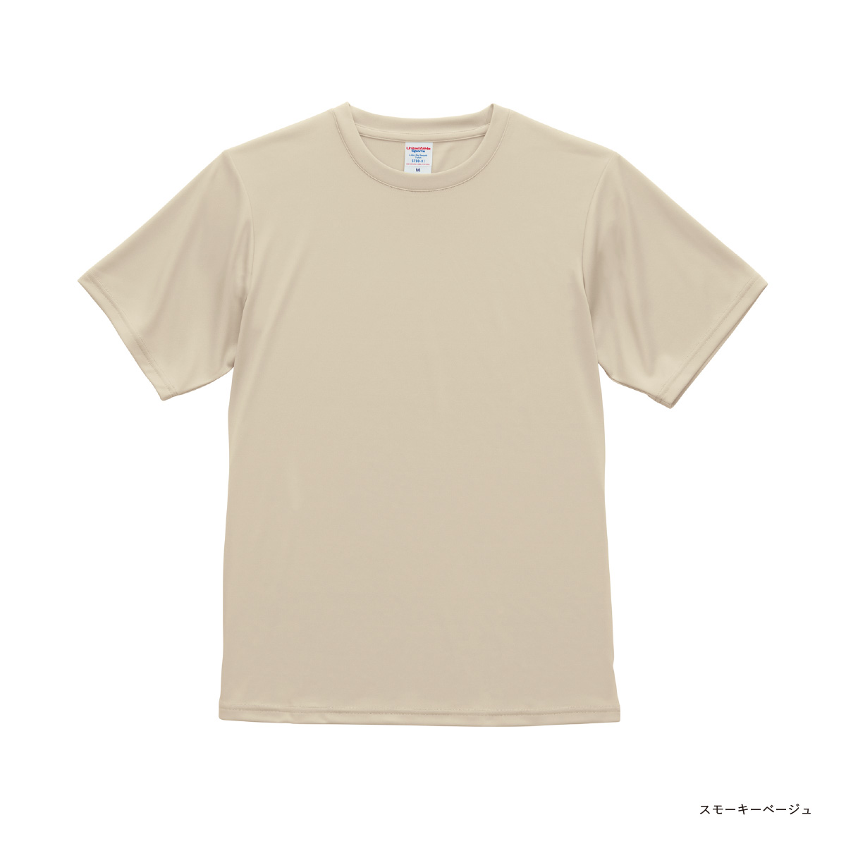 United Athle ユナイテッドアスレ 4.4 oz ドライスムース リサイクルポリエステル Tシャツ (品番5700-01)