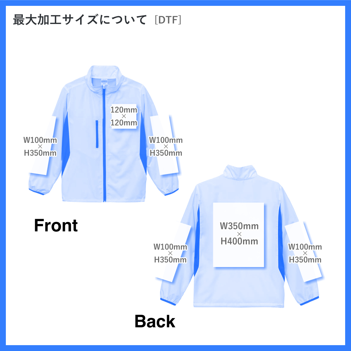 United Athle ユナイテッドアスレ マイクロリップストップスタンドジャケット (裏地付) (品番7068-01)