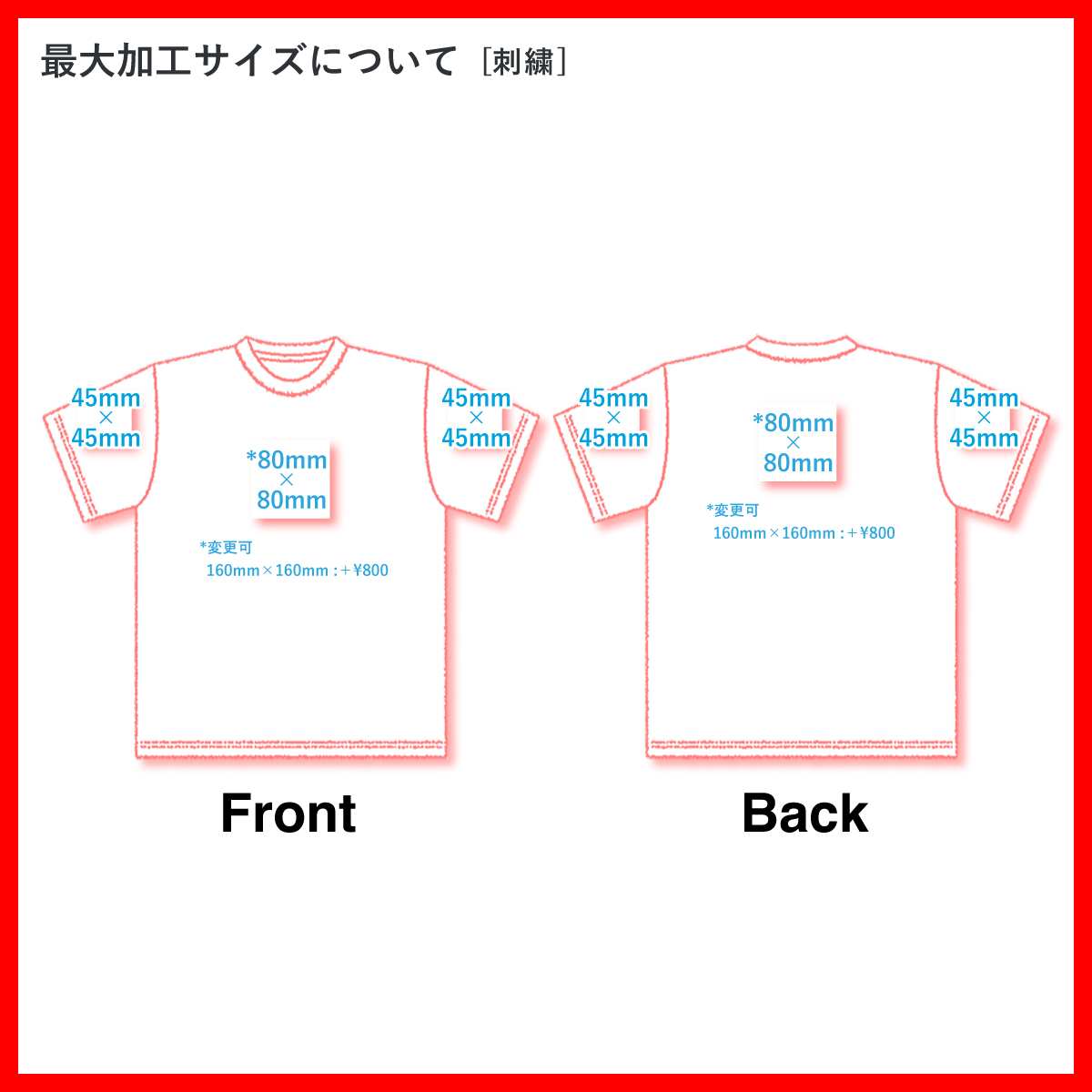ポスター　横　特寸法　ピターモツツ　額装仕上げ品 ポスター 横 特寸法 ピターモツツ 額装仕上げ品