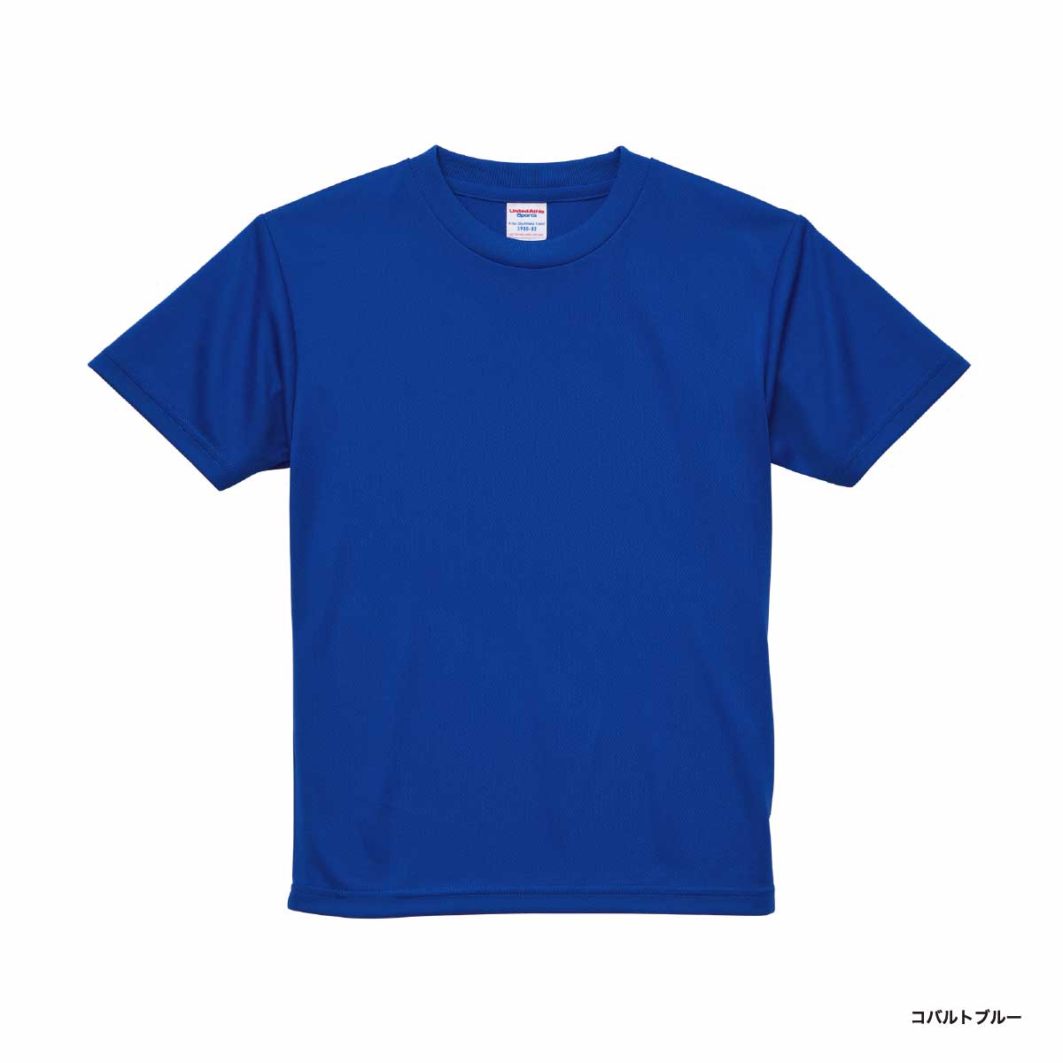 United Athle ユナイテッドアスレ 4.1 oz ドライアスレチック Tシャツ <キッズサイズ> (品番5900-02)