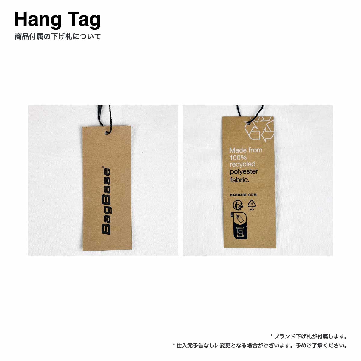 BAGBASE バッグベース プレミアムジムサック (品番BG010)