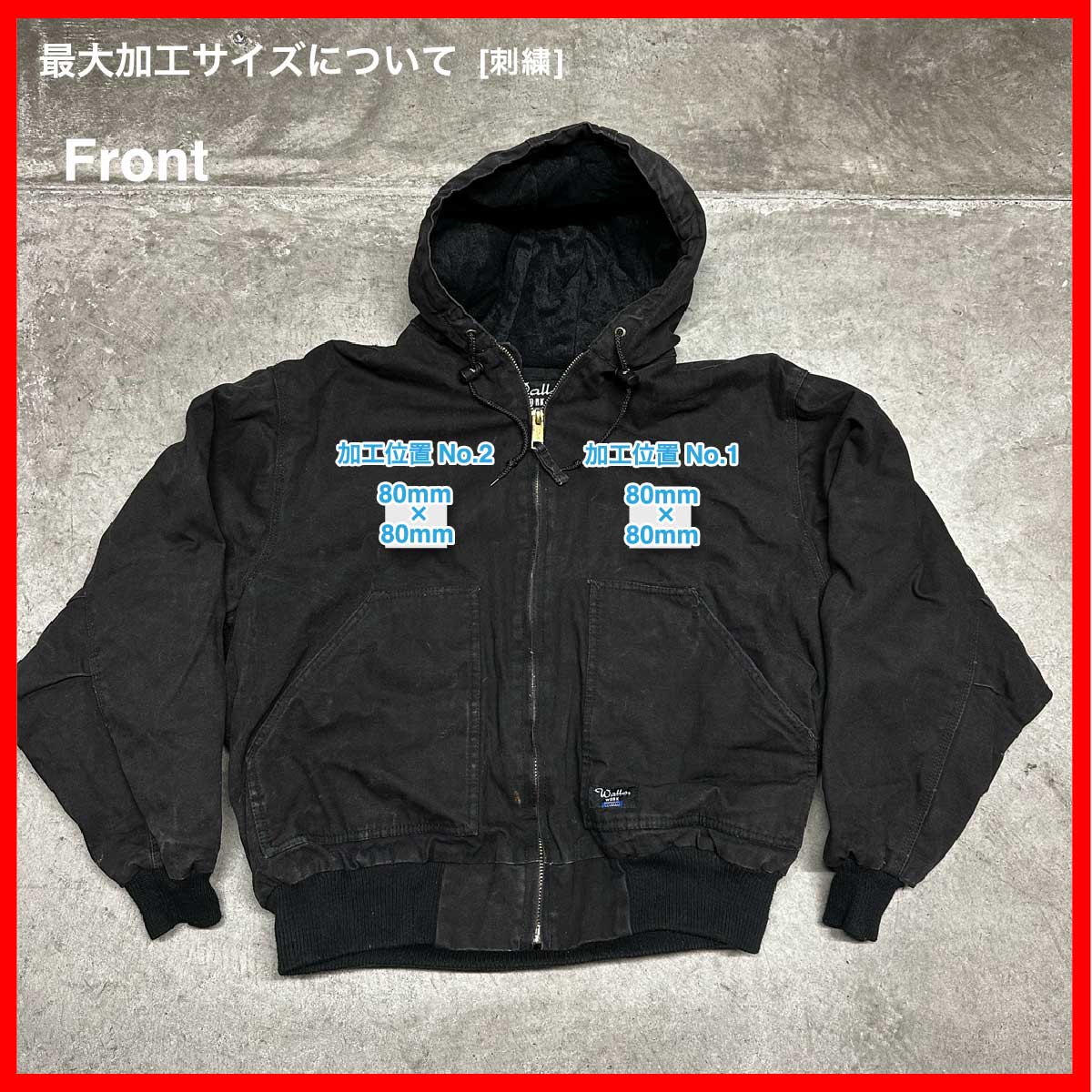 Walls/USED - Duck Active Jacket (品番CU101)