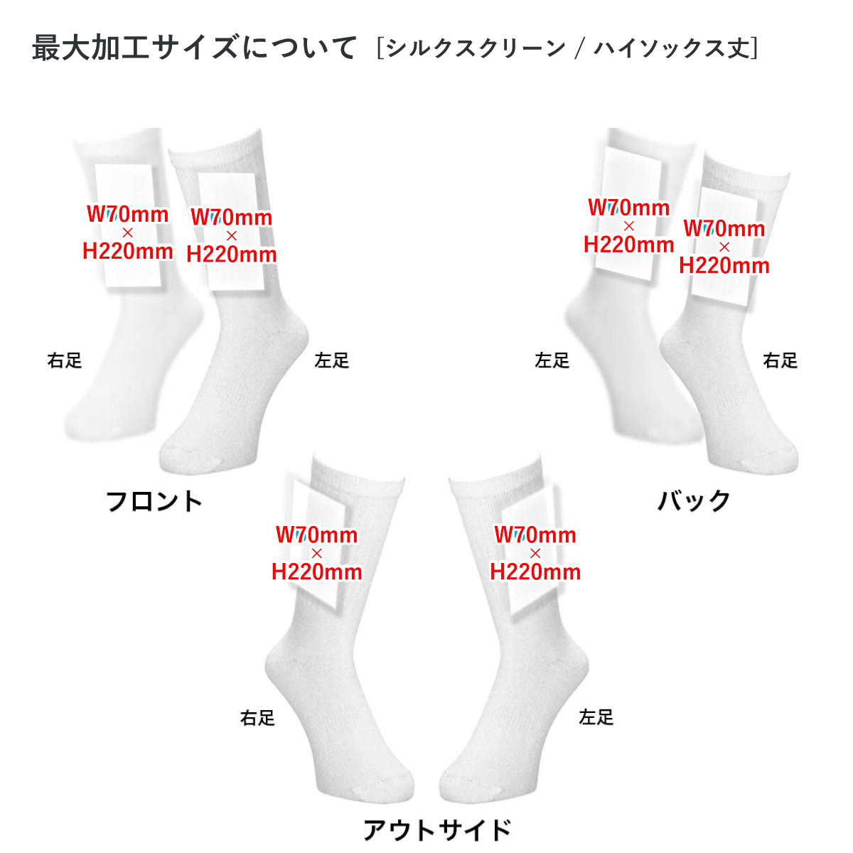 ウィメンズ オリジナル プリント/刺繍スポーツソックス (品番CPWS-005)