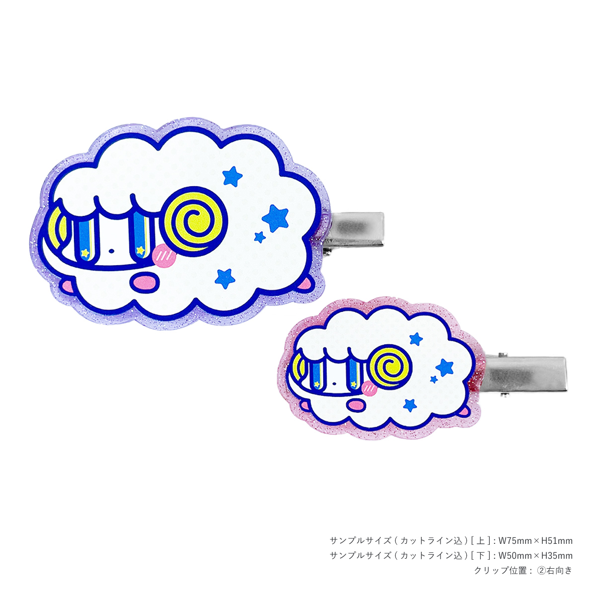 かべちょろ アクリルヘアクリップ コンプリート かべちょろ アクリルヘアクリップ コンプリート