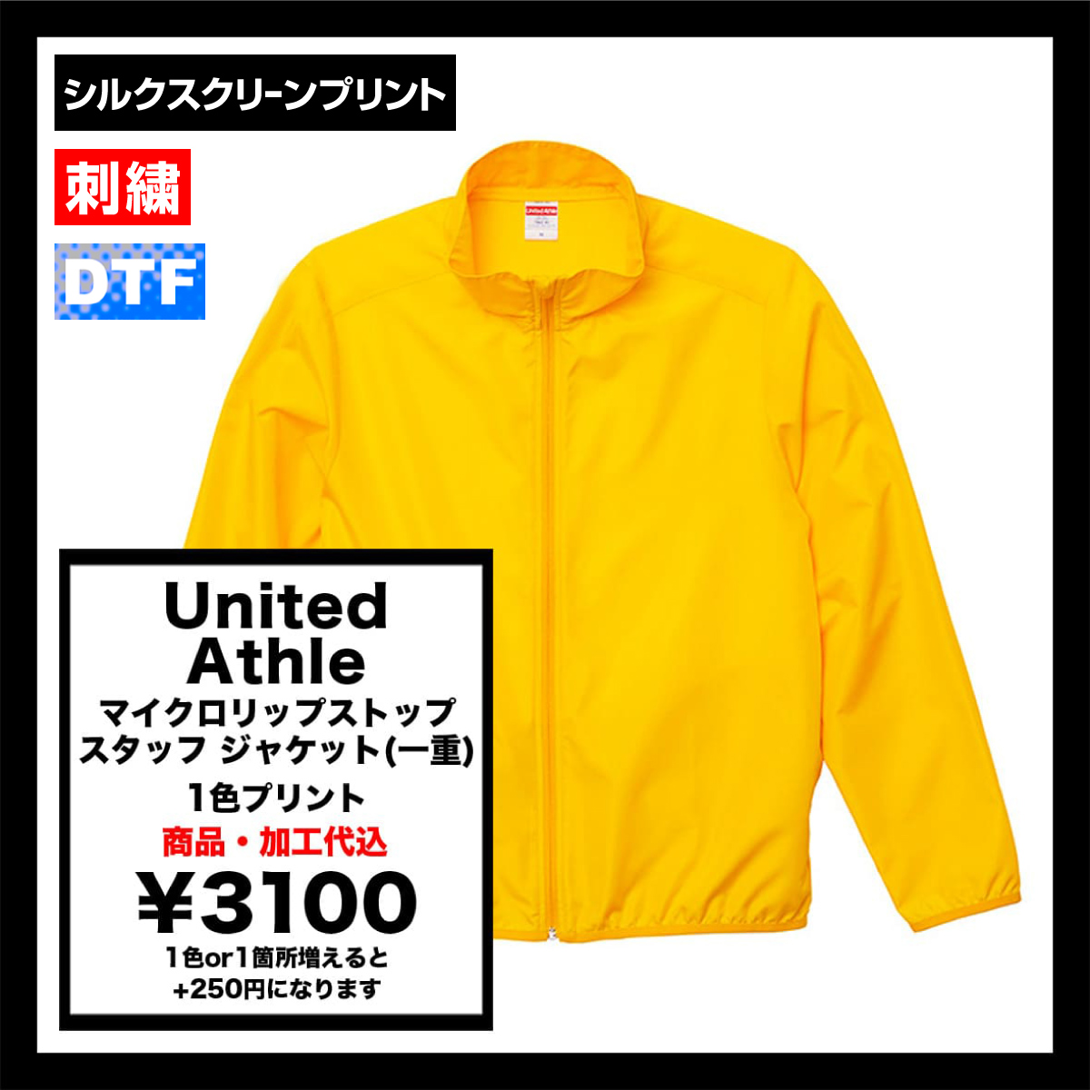 CORNER PRINTING | United Athle ユナイテッドアスレ マイクロ