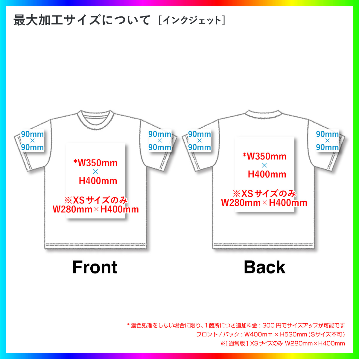 CORNER PRINTING | Printstar プリントスター 5.6 oz