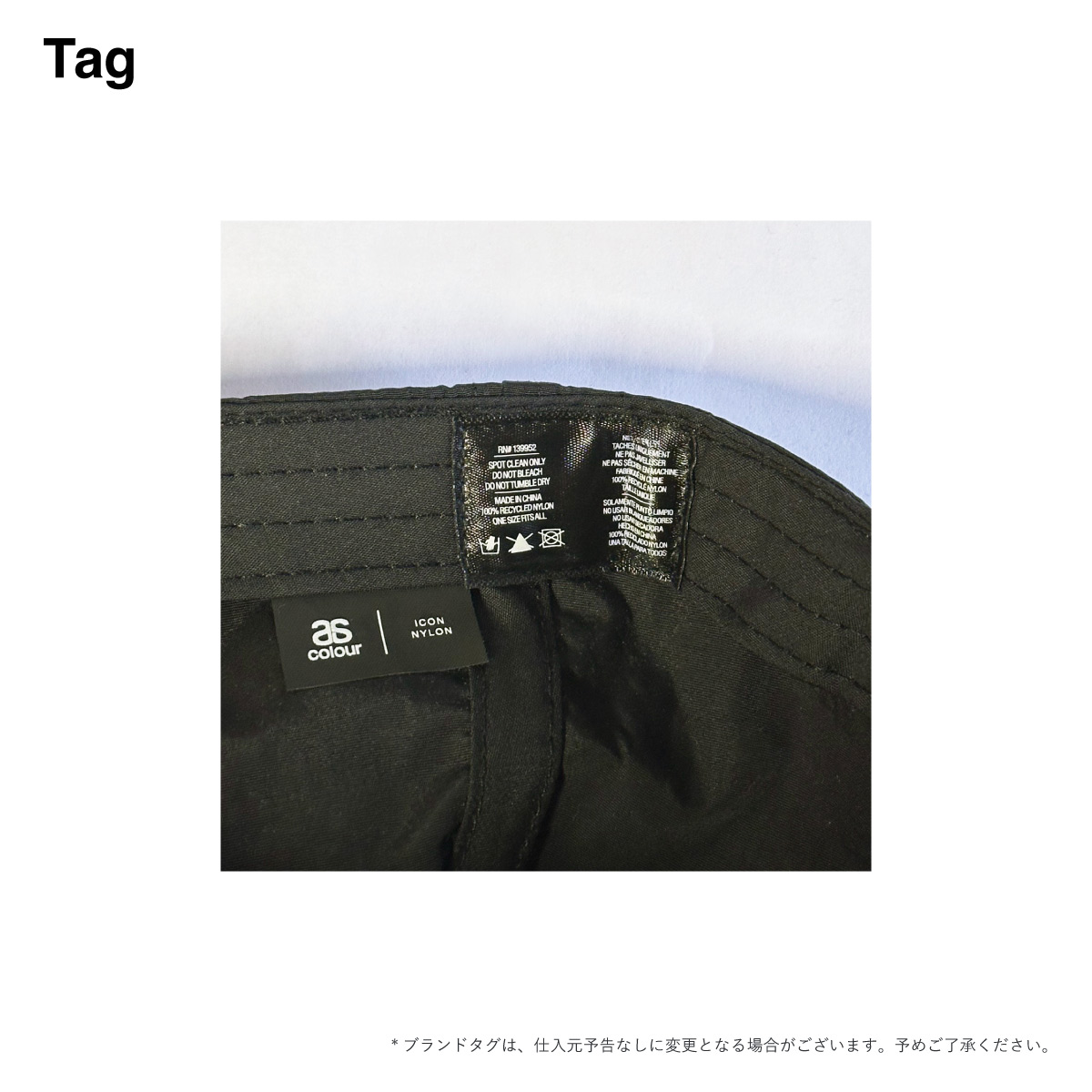 AS Colour  Icon Nylon Cap (#1142US)