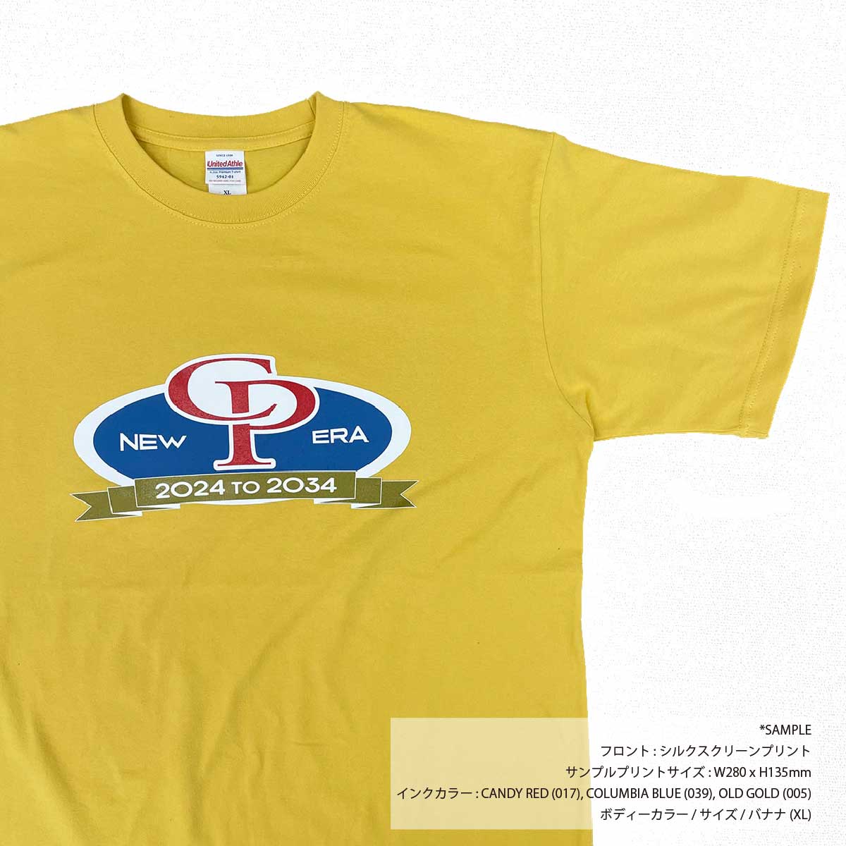 United Athle ユナイテッドアスレ 6.2 oz プレミアム Tシャツ (品番5942-01)