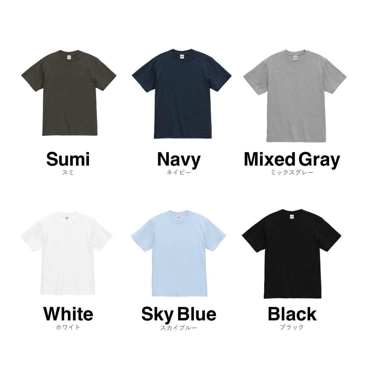 United Athle ユナイテッドアスレ 6.0 oz オーセンティック オープンエンド ヘヴィーウェイト Tシャツ (品番4500-01)