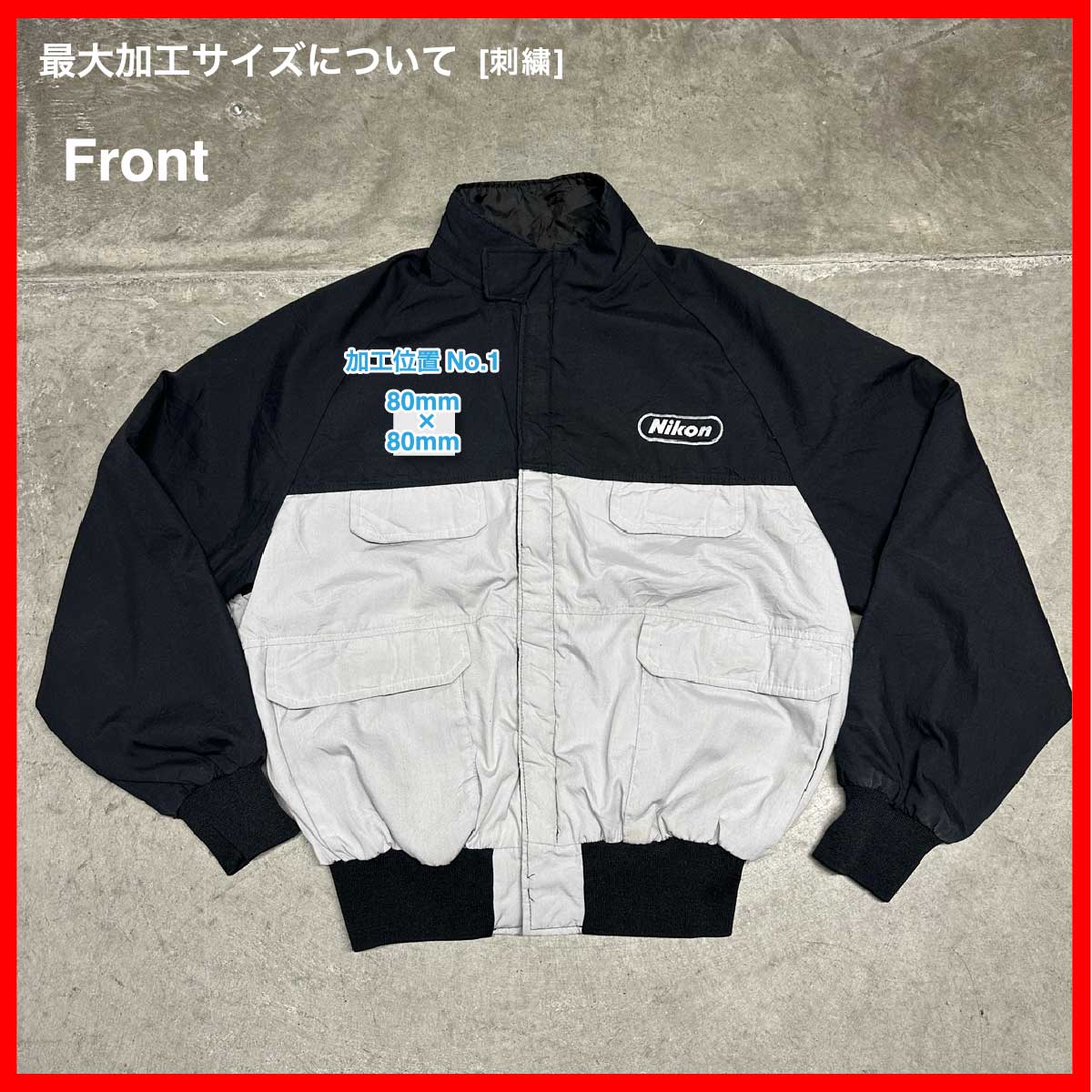 Holloway/USED - Light Jacket (品番CU135)