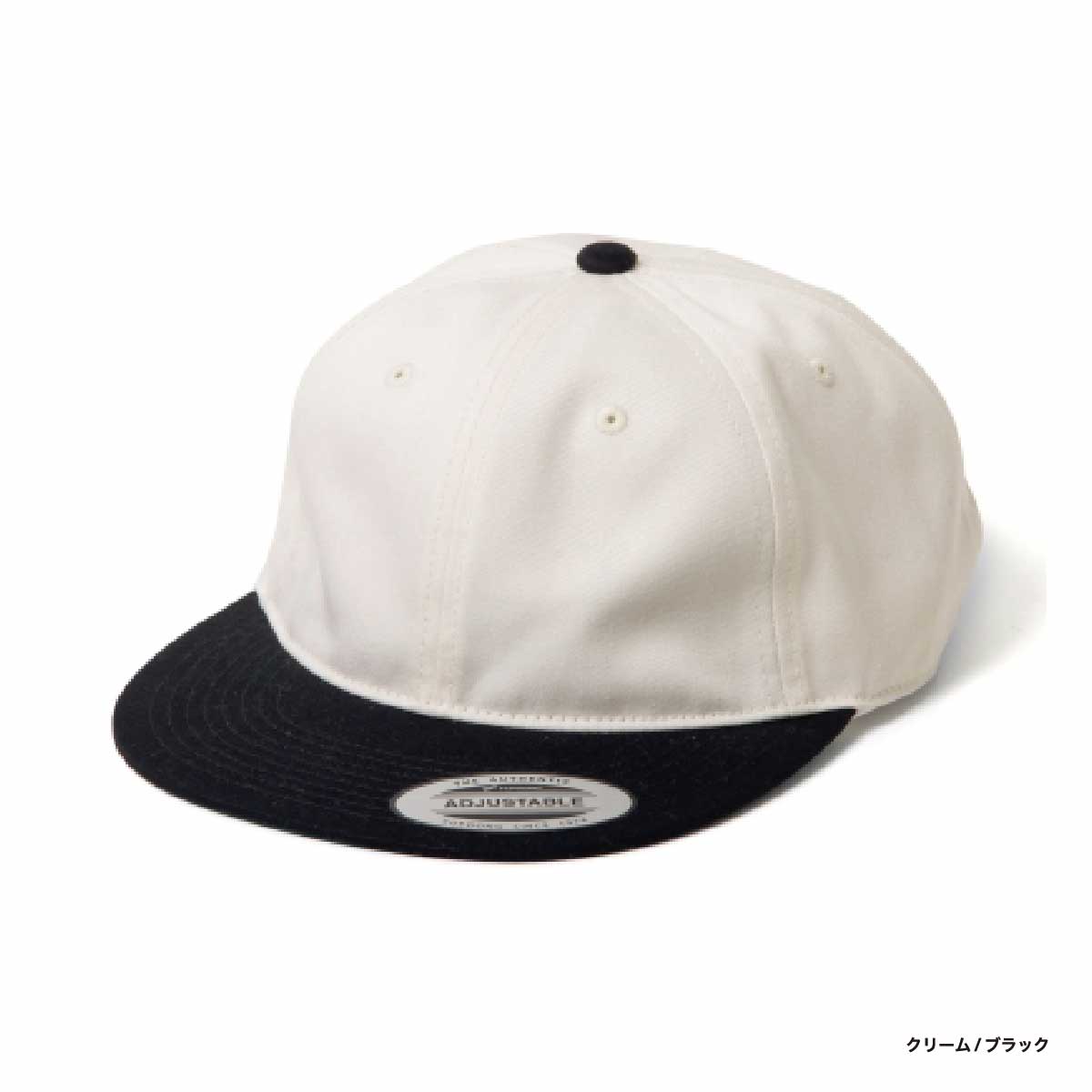 Yupoong ユーポン オリジナルレトロスタイルキャップ ツートーン (品番6145RT)