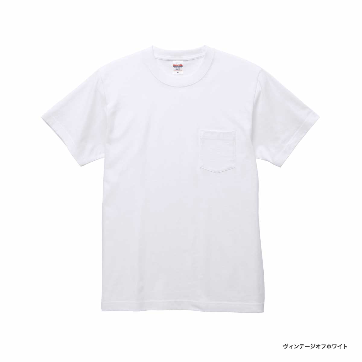 United Athle ユナイテッドアスレ 5.6 oz ハイクオリティー Tシャツ (ポケット付) (品番5006-01)