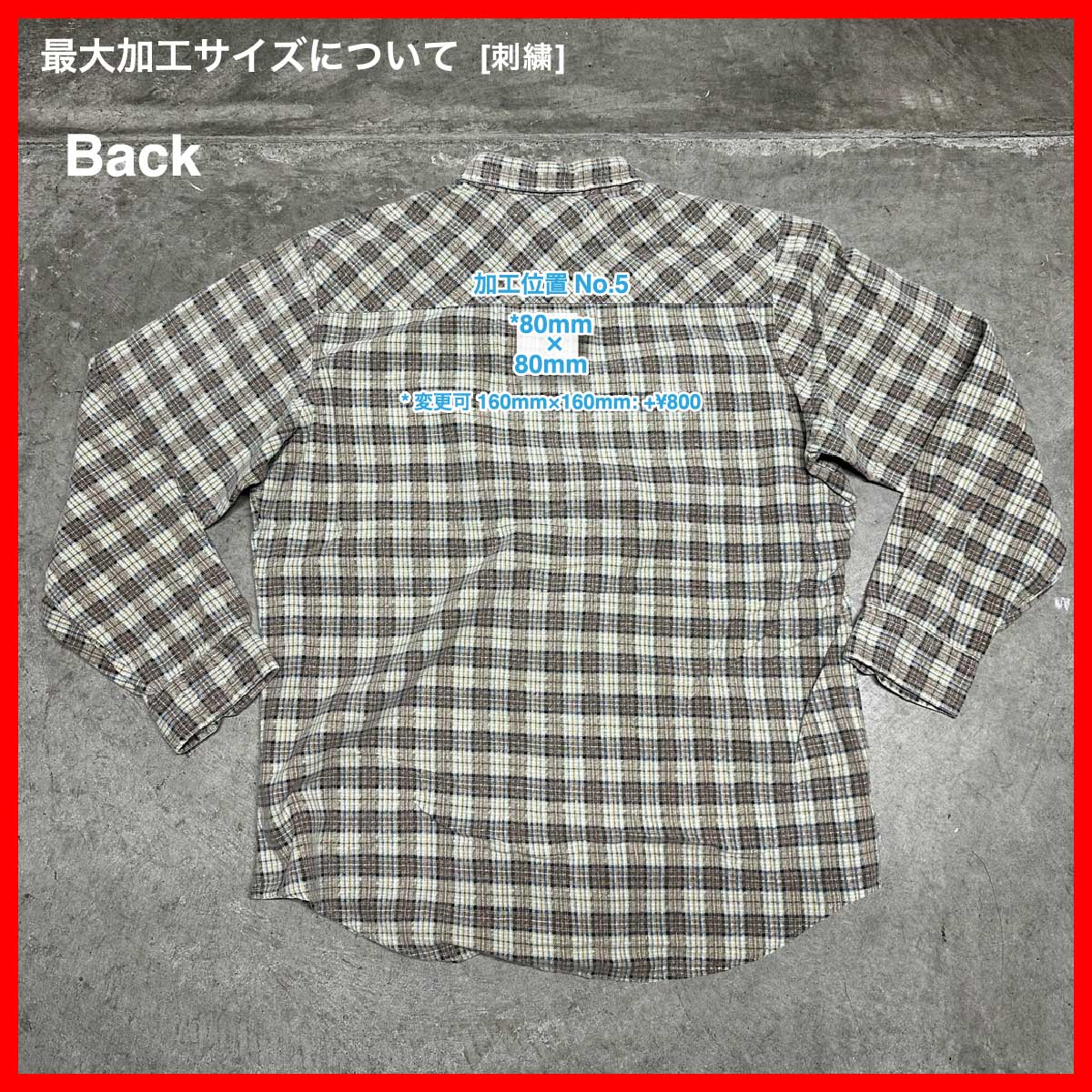CLANK/USED - Long Sleeve Shirt (品番CU066)