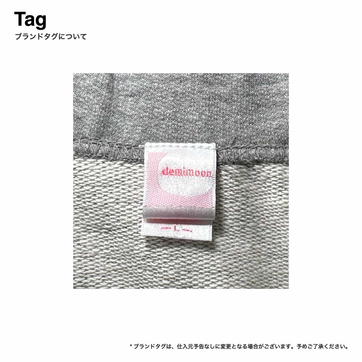 demimoon デミムーン 8.3 oz スウェットスカート (品番DM4720)