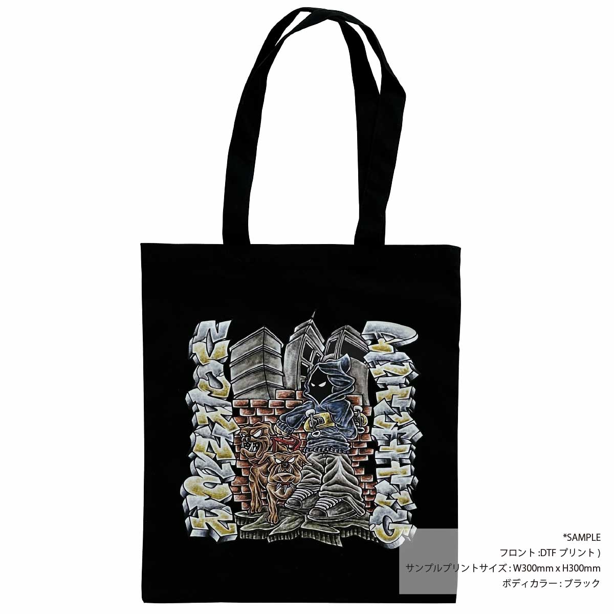 United Athle ユナイテッドアスレ ライトナイロン リップストップ ジムサック (品番1419-01)