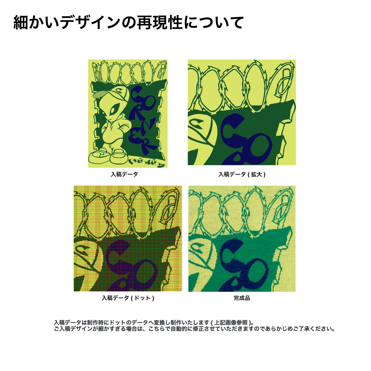 Original Knitted Sweater (#CPKN-007)