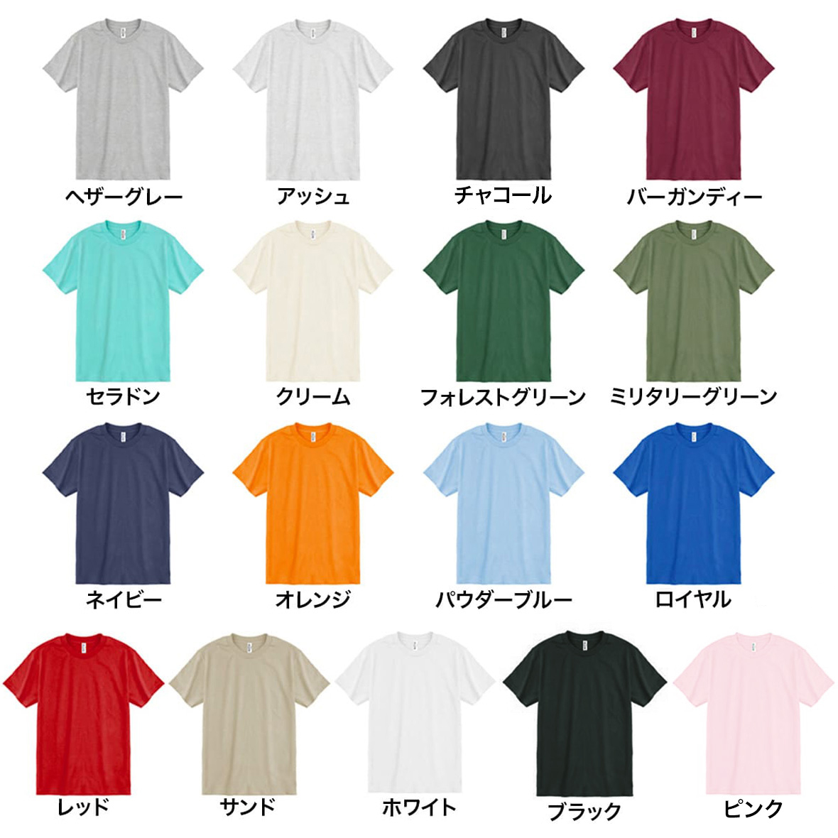 American Apparel  6.0oz Short Sleeve T-Shirt (#AAPP-T1301)