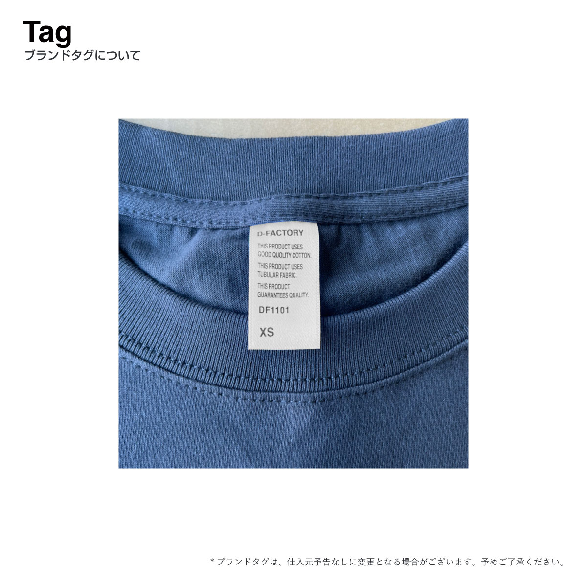 D-FACTORY ディーファクトリー 6.6 oz プレミアムコンフォートTシャツ (品番DF1101)