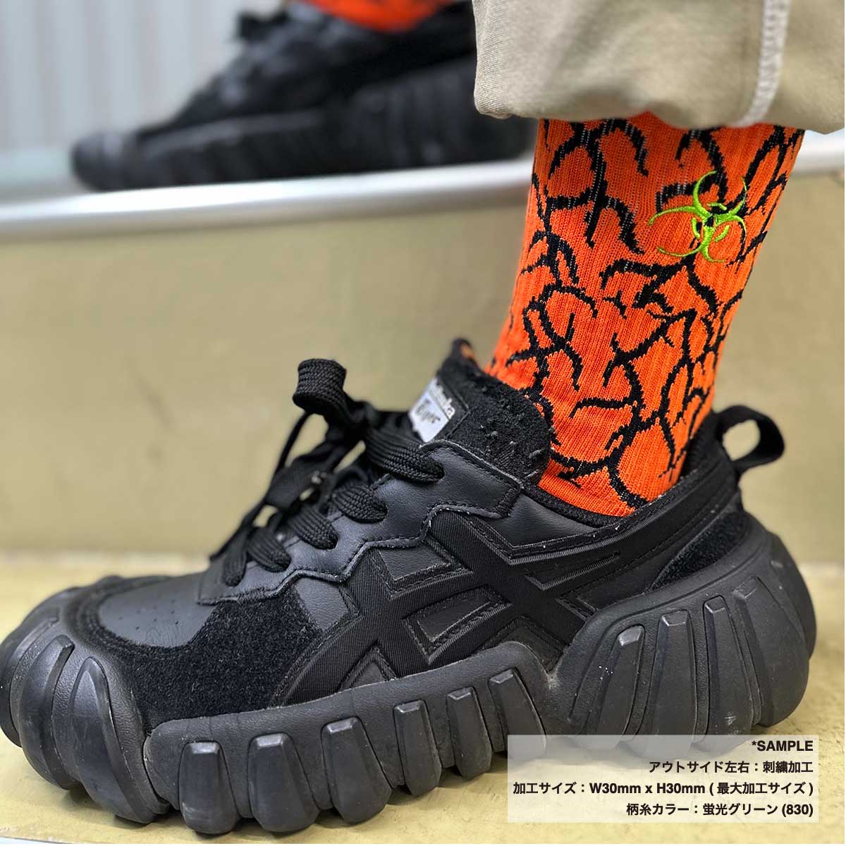 Women's Patterned Sports Collar Socks (#CPWS-018)