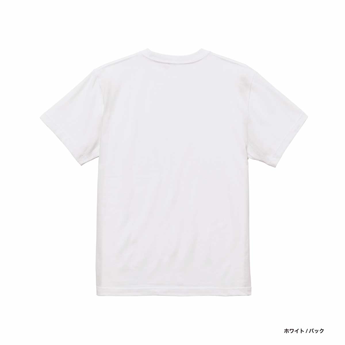 United Athle ユナイテッドアスレ 5.6 oz ハイクオリティー Tシャツ (ティア アウェイ タグ) (品番5001-05)