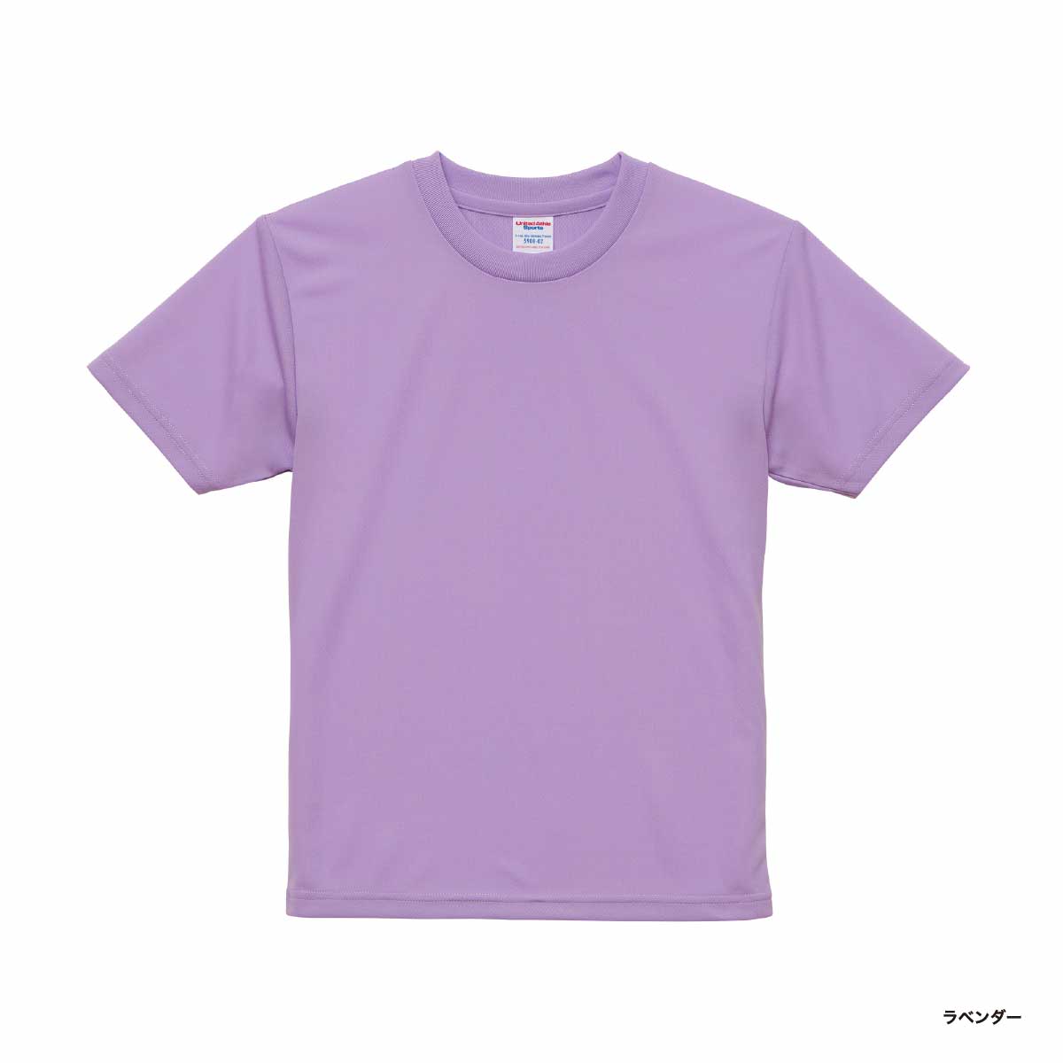 United Athle ユナイテッドアスレ 4.1 oz ドライアスレチック Tシャツ <キッズサイズ> (品番5900-02)