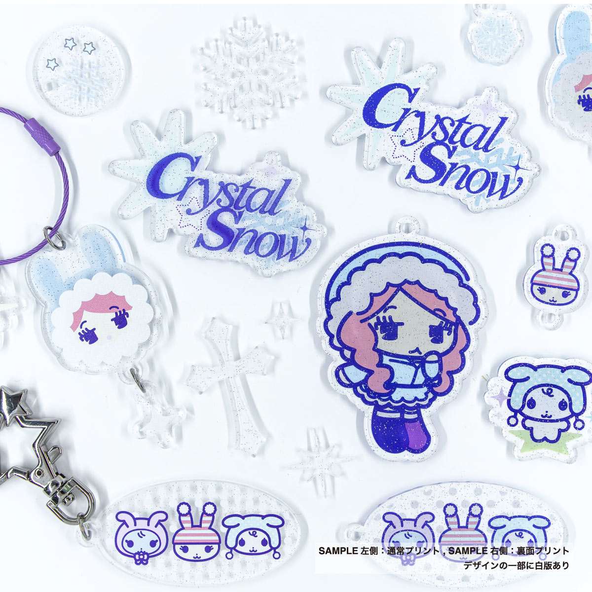 アクリルキーホルダー (A4範囲内フリーカット) (品番ACR-KA4)