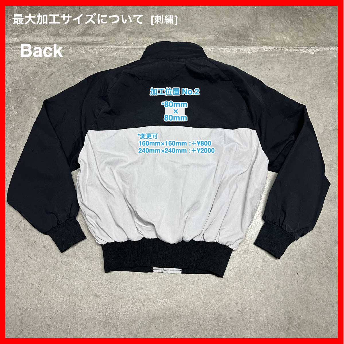 Holloway/USED - Light Jacket (品番CU135)