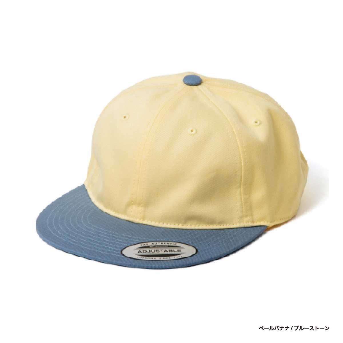 Yupoong ユーポン オリジナルレトロスタイルキャップ ツートーン (品番6145RT)