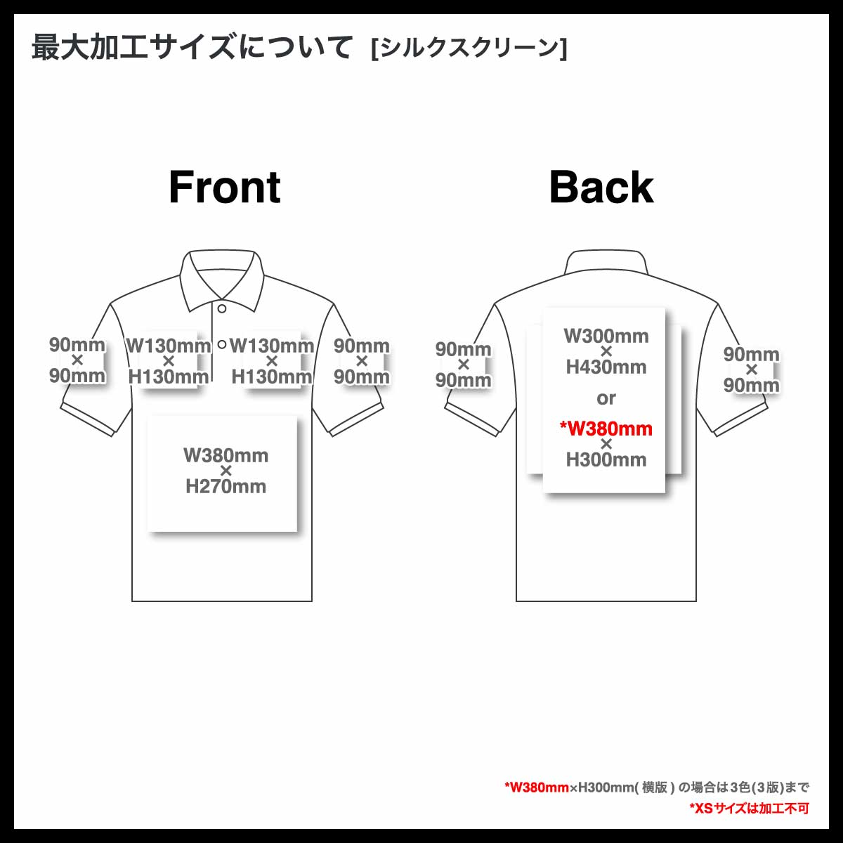 United Athle 4.1 oz Dry Athletic Polo Shirt (#5910-01)