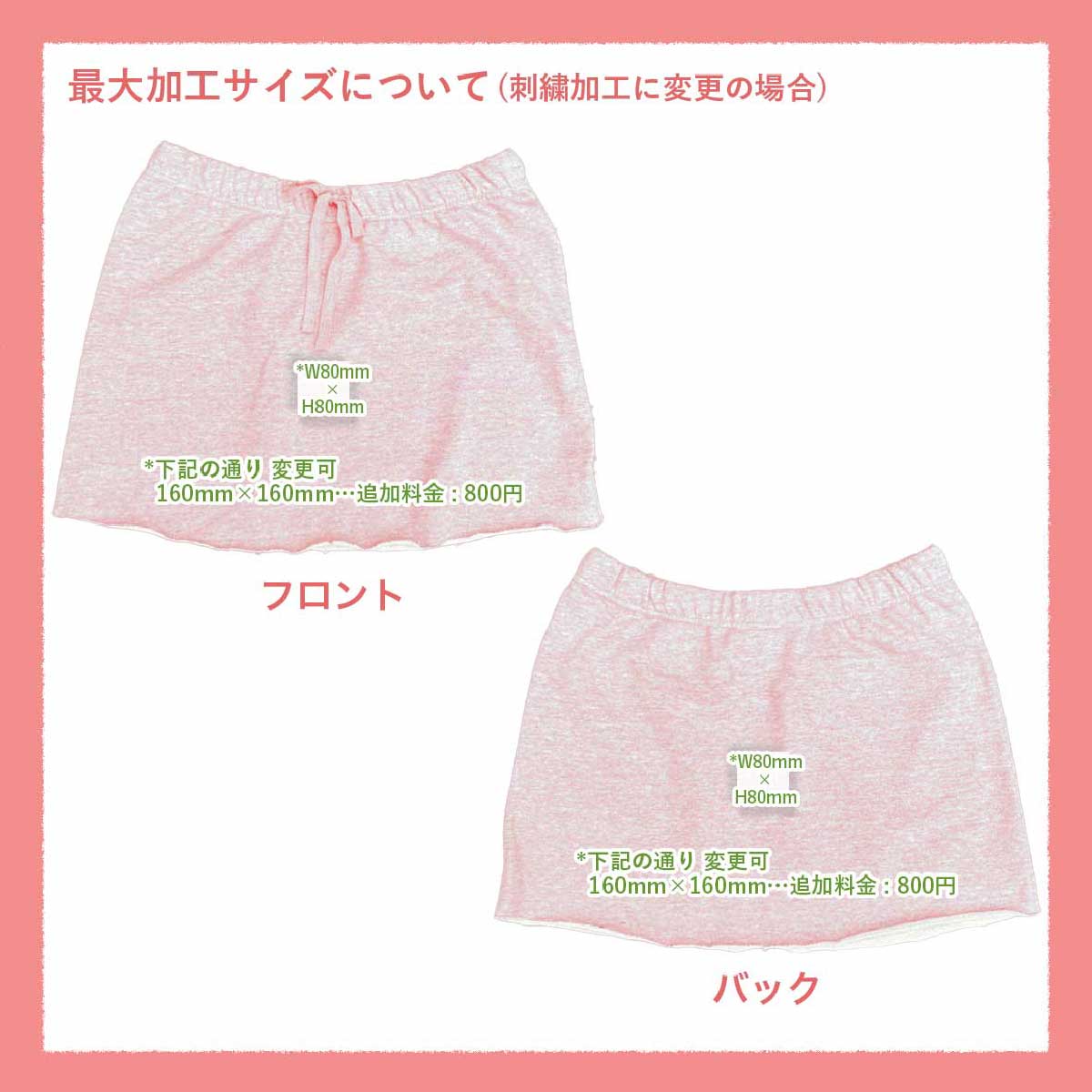 demimoon デミムーン 8.3 oz スウェットスカート (品番DM4720)