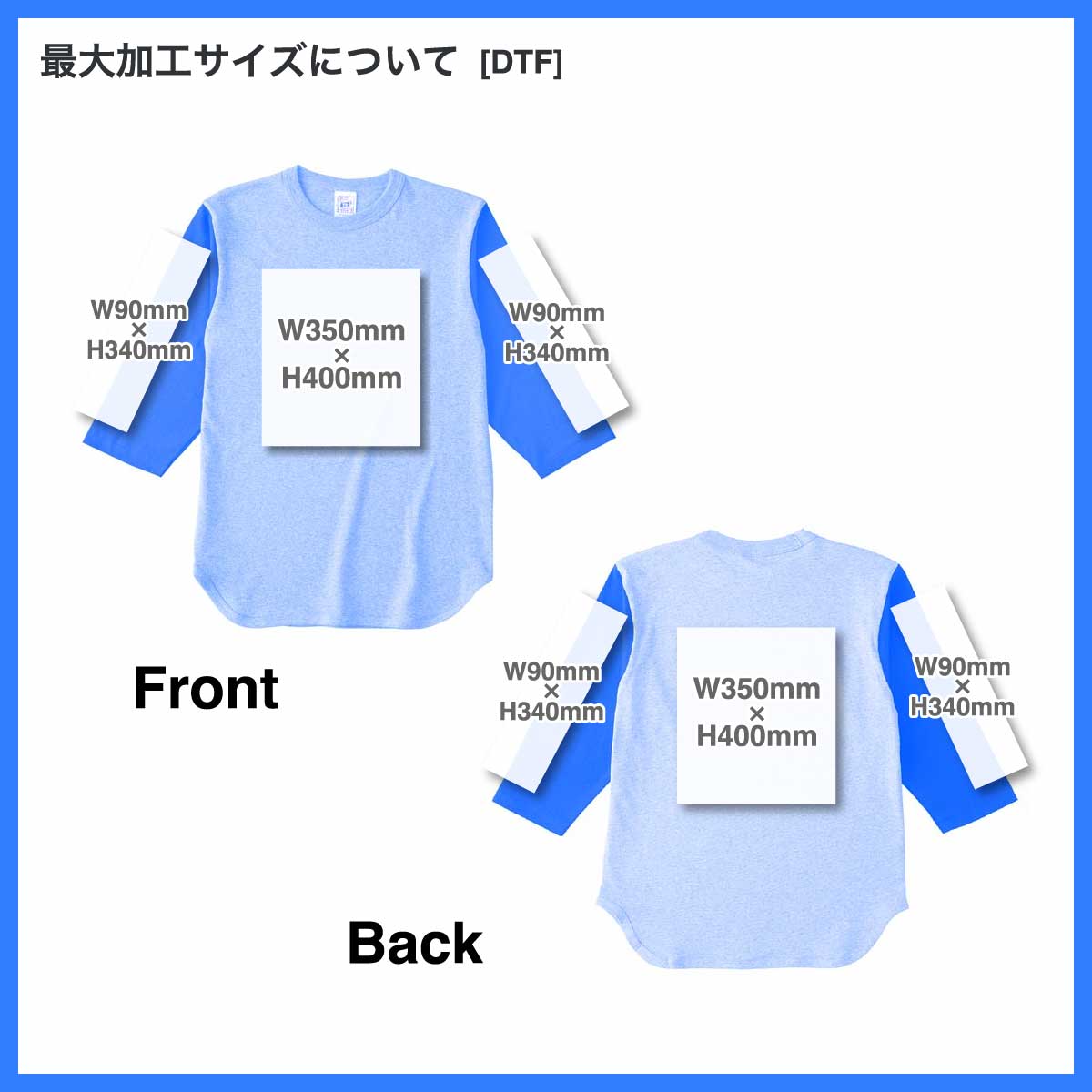 CROSS & STITCH 6.2 oz Open End 3/4 Sleeve Baseball T-Shirt (#OE1230)