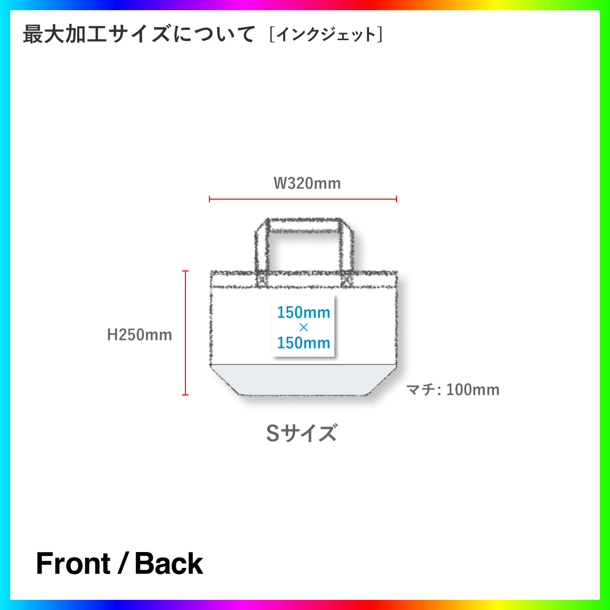 CORNER PRINTING | United Athle ユナイテッドアスレ 8.3 oz