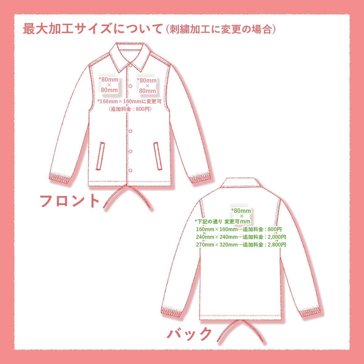 LIFEMAX ライフマックス コーチジャケット (裏地なし) (品番MJ0076)