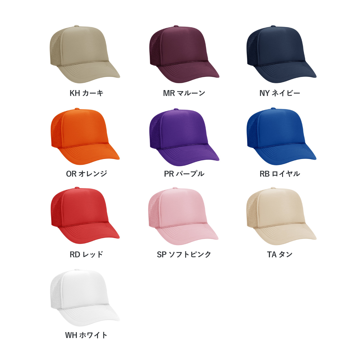 SPITZ スピッツ【ス キャップ】FC限定 新品